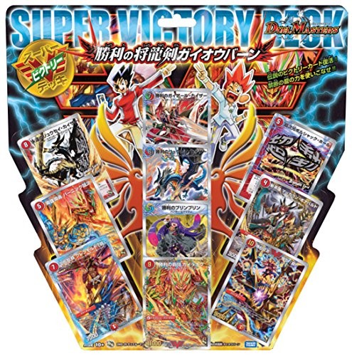 Duel masters dmd tcg super - duel,