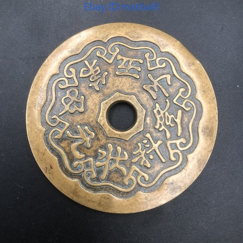 Retro zhuang yuan wu zi - retro, "wu
