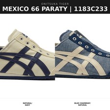 Onitsuka Tiger MEXICO 66