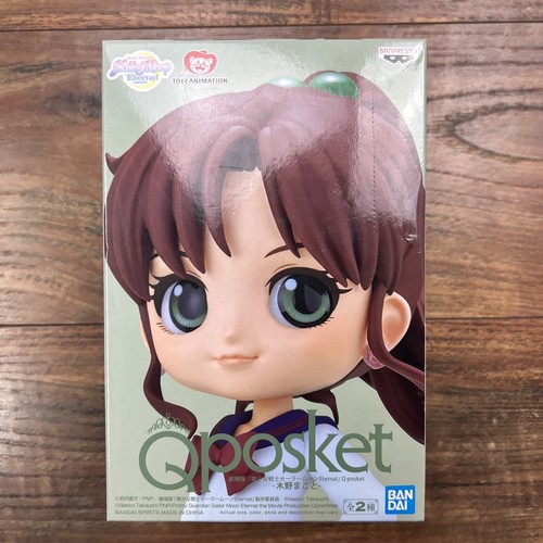 Sailor moon posket makoto - q,