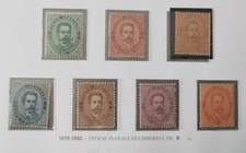 REGNO D'ITALIA 1879 UMBERTO