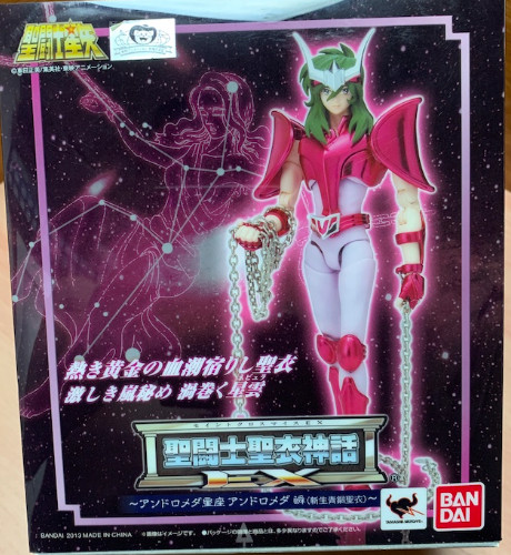 Shun andromeda myth - shun,