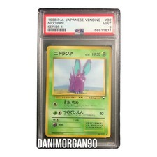 Pokemon 1998 Nidoran ♂ 032