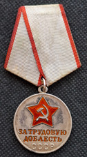 Medaglia in argento al valore del lavoro ottimo lavoratore URSS Sovietico  WW2
