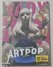 Lady Gaga   -DVD