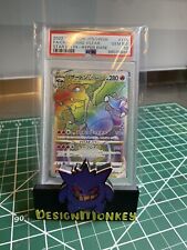 Pokemon 2022 giapponese SWSH