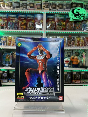 Bandai chogokini ultra - chogokini,