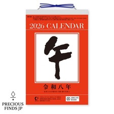 Calendario da parete Giappone