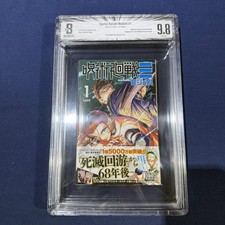 BGS 9.8 Jujutsu Kaisen Modulo