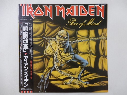 Iron maiden piece mind emi - iron, of