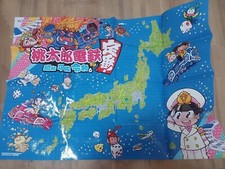 Momotaro Dentetsu foglio tempo