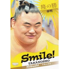 Sumo Card Takanoshō Nobuaki