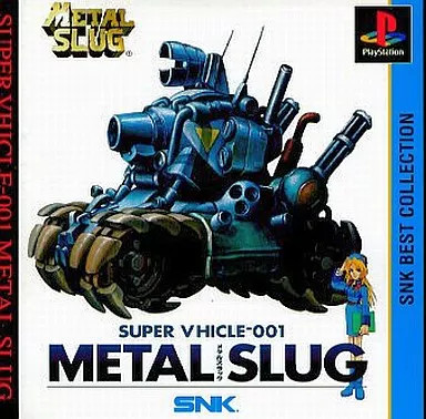 Software metal slug - software, [snk