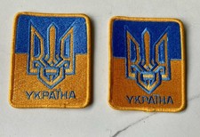 UKRAINE BADGE SYMBOL JOB LOT