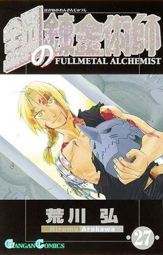 Fullmetal alchemist vol 27 - fullmetal,