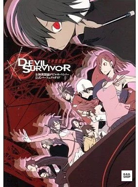 Devil survivor official - survivor,