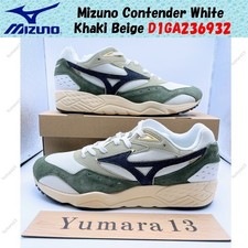 Mizuno Contender White Khaki