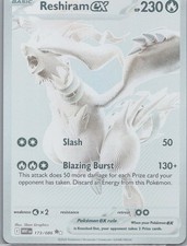 Reshiram ex 173/086 Sv: White