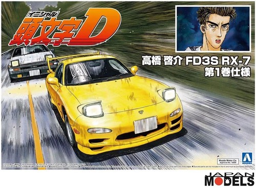 Initial mazda rx7 fd3s - rx7,