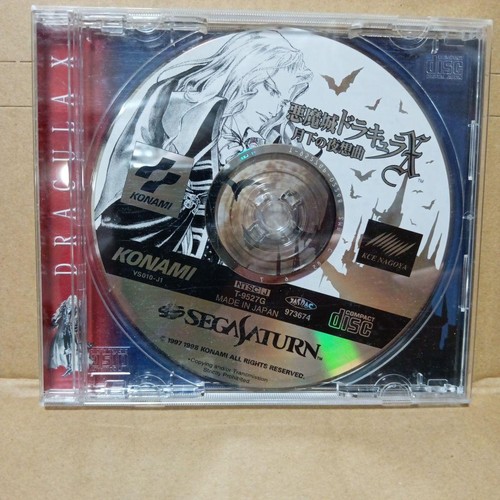 Castlevania sinfonia della - castlevania:,