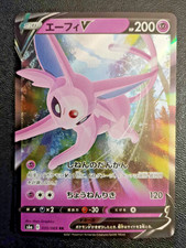 Carta Pokemon Espeon V 035/069