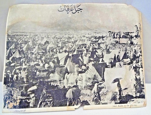 Fotografia vintage mecca - di,