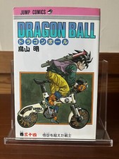 Dragon Ball Z Comic Vol 34