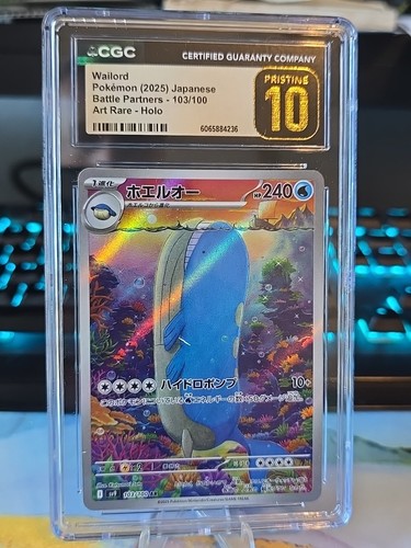 Wailord 103 100 - 🔥💥, 103/100