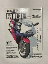 Honda VFR750R RC30 Motorcycle