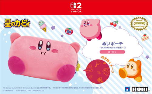 Kirby peluche pouch per - pouch,