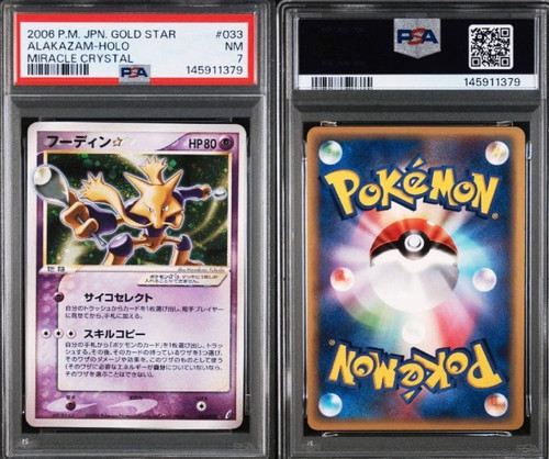 Psa7 2006 alakazam - alakazam, gold