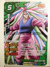 Toriko Miracle Battle Carddass