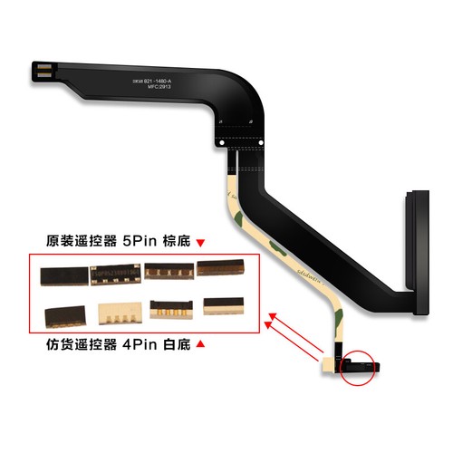 Cavo disco rigido macbook - rigido,