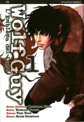 Manga pop wolf guy - j-pop,
