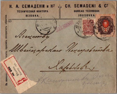 1898 yuzovka imperial - 1898, russia