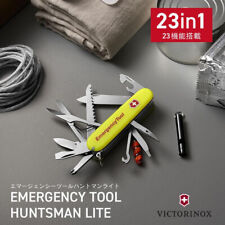 Victorinox strumento di emergenza Huntsman Light Japan edizione limitata coltellino svizzero
