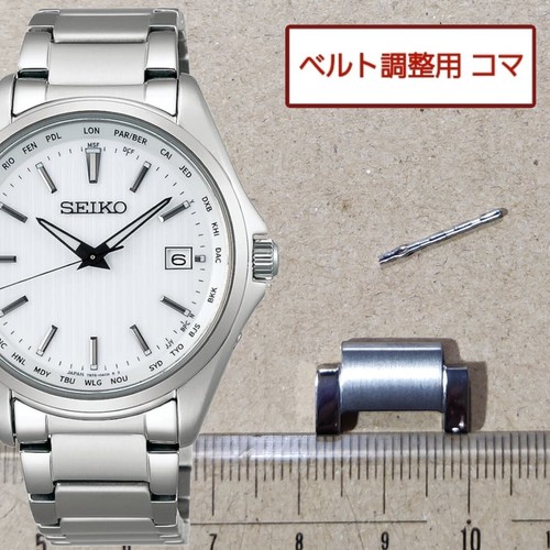 Seiko originale link radio - seiko, 1
