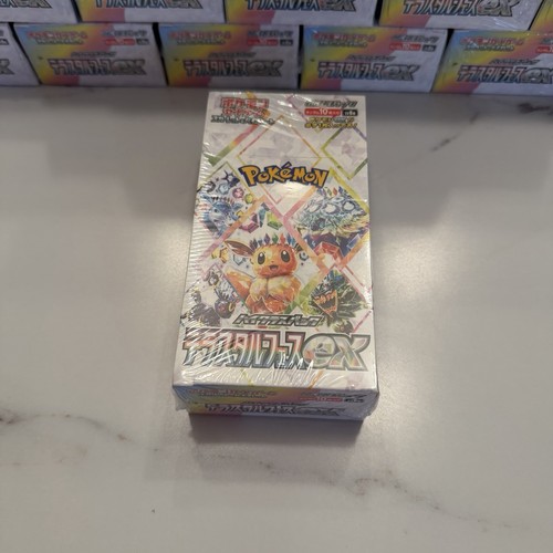 Pokemon tcg terastal festival - terastal,