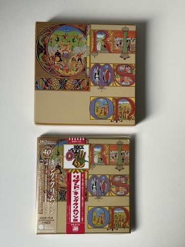 King crimson lizard japan hqcd - crimson,