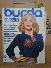 Burda rivista di moda 12/1973