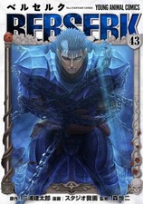 Berserk vol. 1-43 manga