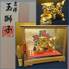 Statua Shishi Giapponese 9,06 Pollici Oro Dipinto Palla Cavalcata Leone Foodog Prosperità