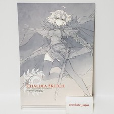 CHALDEA SKETCH 1 libro d'arte