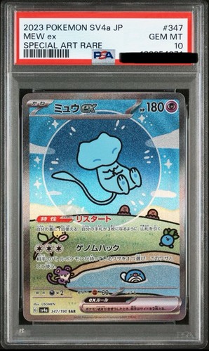 Carta pokemon giapponese psa10 - pokemon,