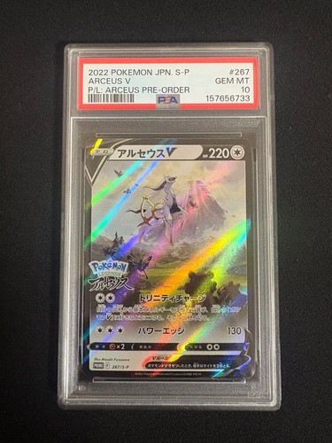 Pokemon giapponese arceus c - pokemon,