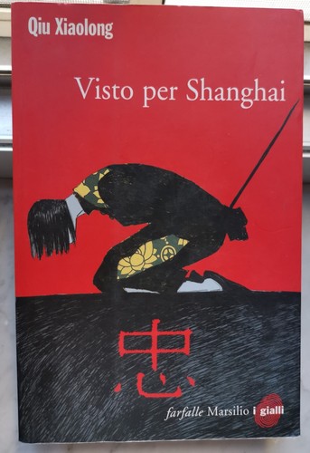Visto per shanghai qiu - ",
