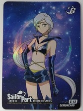 Sailor Moon Card Sailor Star