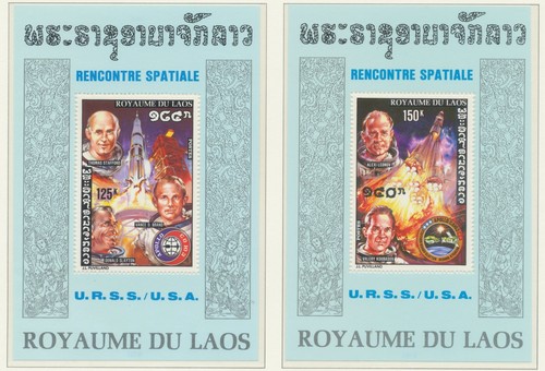 Laos 1975 apollo soyuz - 1975, superbo