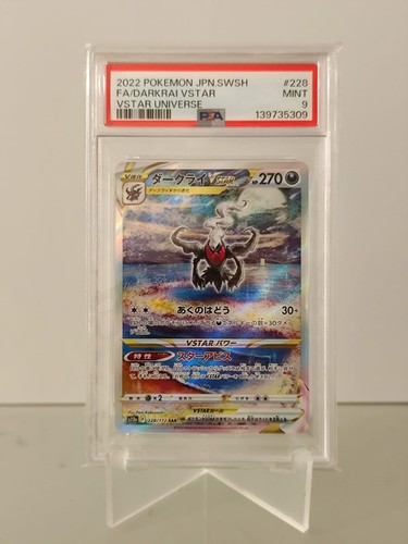 Darkrai vstar sar 228 - sar, 228/172