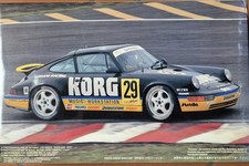 fujimi 1/24 kit Porsche Korg